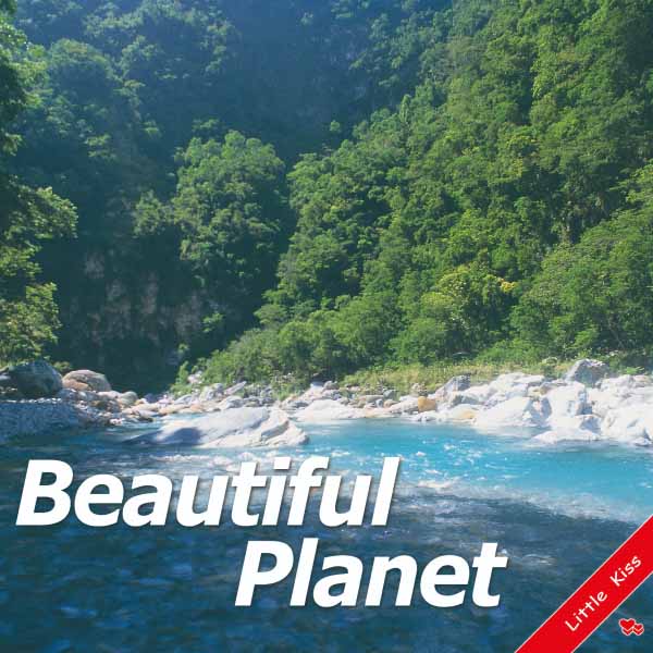 《Beautiful Planet》幼兒真實地球觀察英語啟蒙書