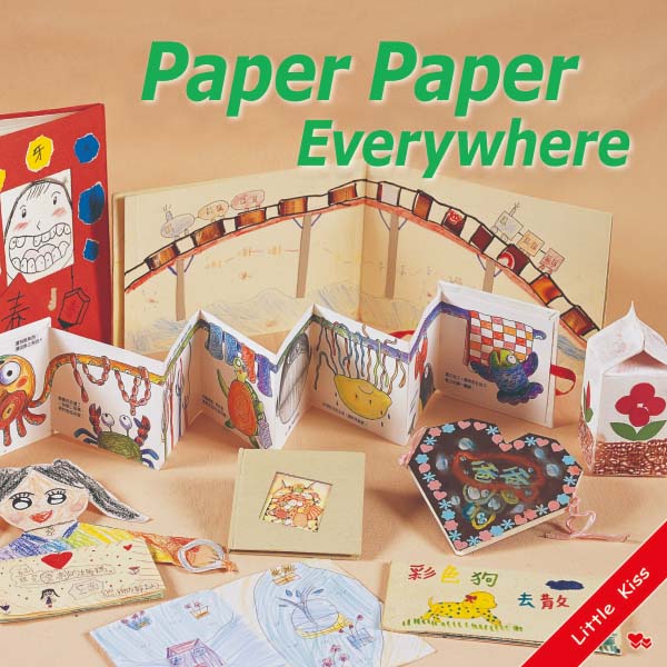 《Paper Paper Everywhere》幼兒紙類認識英語啟蒙書