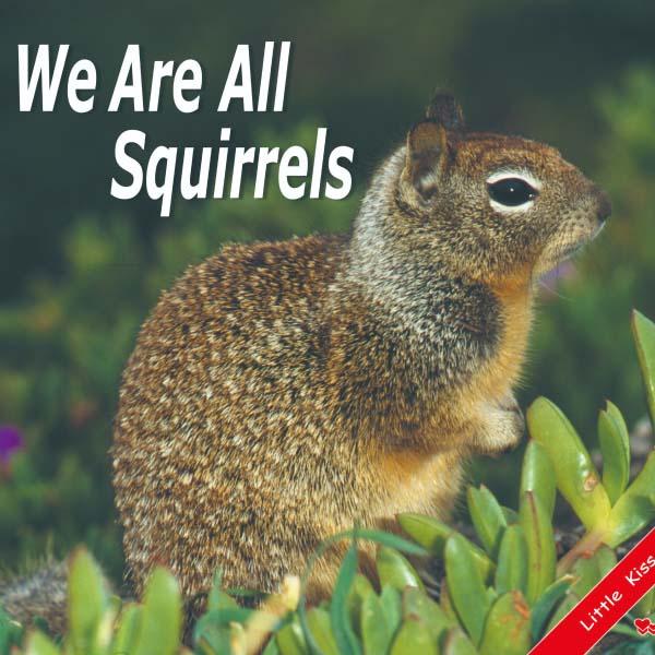 《We Are All Squirrels》幼兒自然英語啟蒙書
