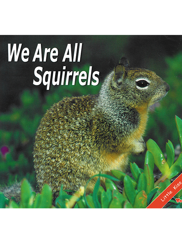 We Are All Squirrels