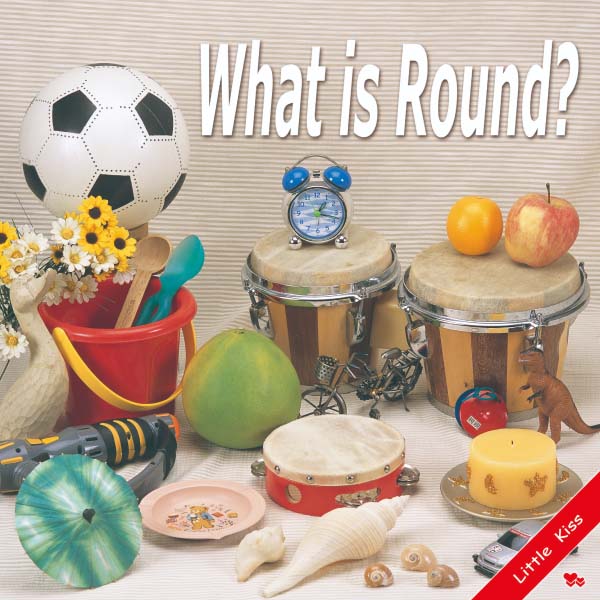《What Is Round?》幼兒形狀認識英語啟蒙書