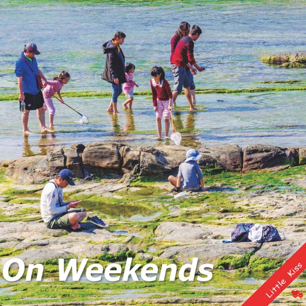 《On Weekends》幼兒真實圖片英語啟蒙書